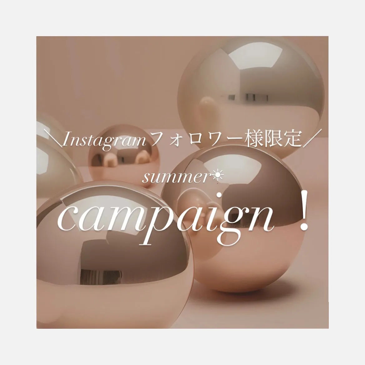 【全身脱毛summer campaign☀︎】